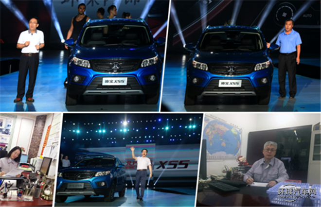 紳寶CC 2015款 1.8T 手動舒適版