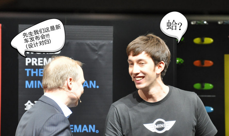 北京車展 搞怪表情大合集