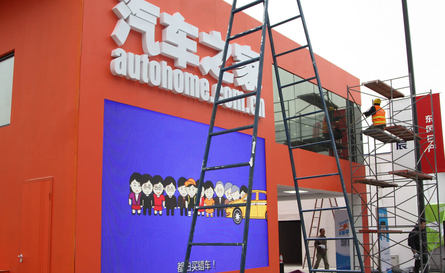 緊鑼密鼓 媒體展臺也不遜