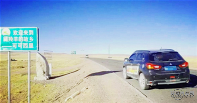 勁炫ASX 2015款 2.0L 自動四驅尊貴版