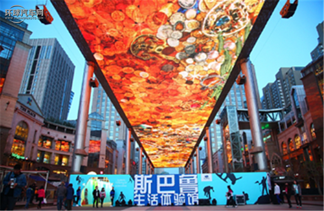 森林人 2016款 2.0XT 尊貴導(dǎo)航版