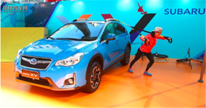 森林人 2016款 2.0XT 尊貴導航版