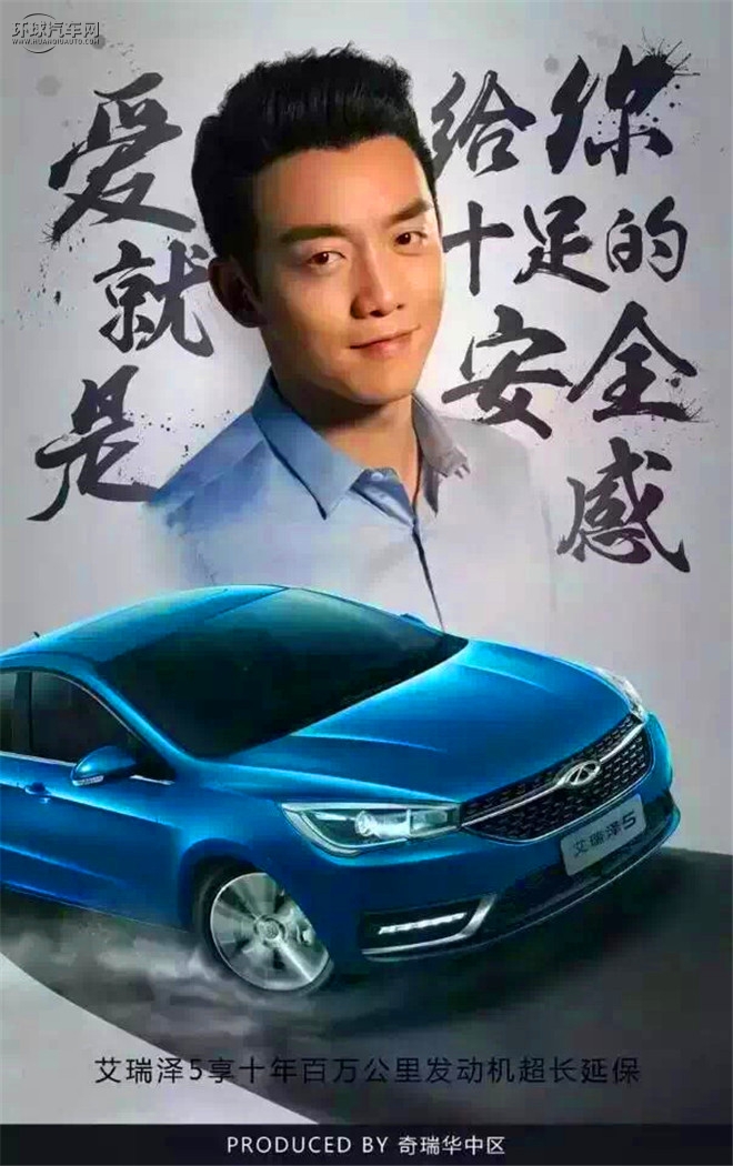 艾瑞澤5 2016款 1.5L 手動領潮版