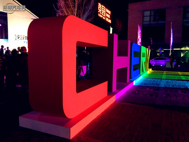 艾瑞澤5 2016款 1.5L 手動領潮版