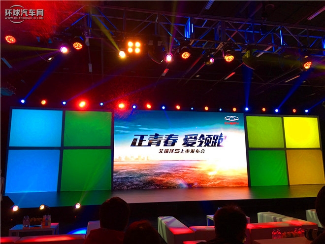 艾瑞澤5 2016款 1.5L 手動領潮版