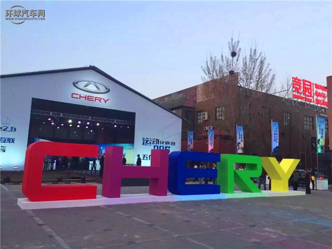 艾瑞澤5 2016款 1.5L 手動領潮版