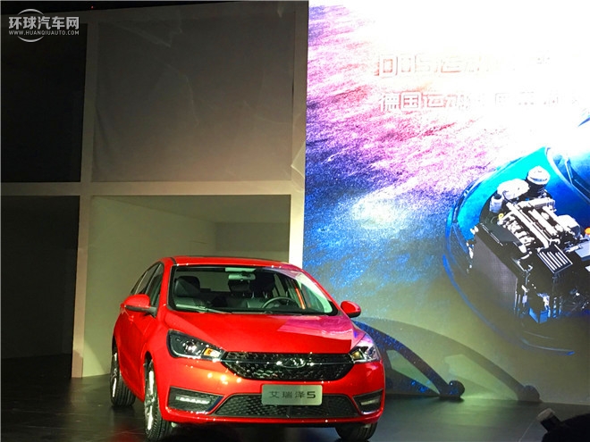 艾瑞澤5 2016款 1.5L 手動(dòng)領(lǐng)潮版