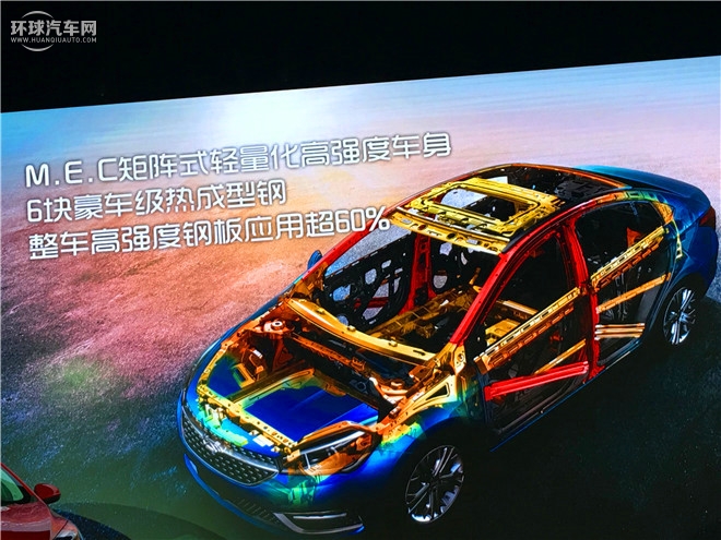 艾瑞澤5 2016款 1.5L 手動(dòng)領(lǐng)潮版