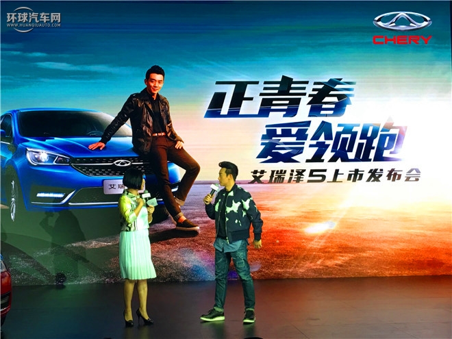 艾瑞澤5 2016款 1.5L 手動(dòng)領(lǐng)潮版