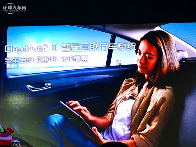 艾瑞澤5 2016款 1.5L 手動領(lǐng)潮版