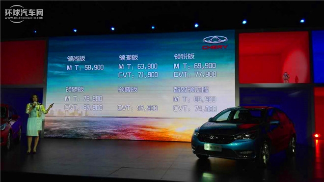 艾瑞澤5 2016款 1.5L 手動(dòng)領(lǐng)尚版