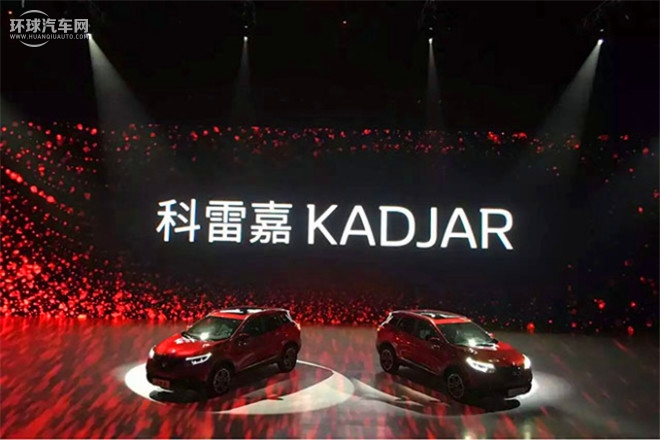 科雷嘉 2016款 2.0L 兩驅豪華版