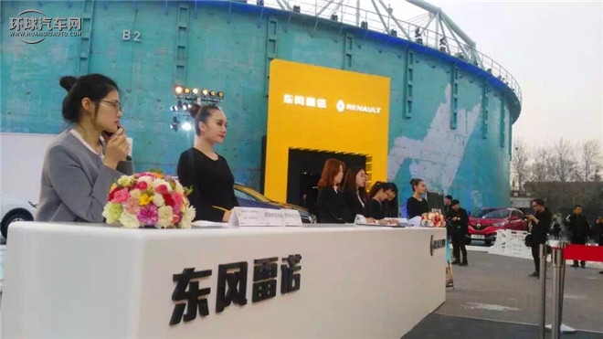 科雷嘉 2016款 2.0L 兩驅(qū)豪華版