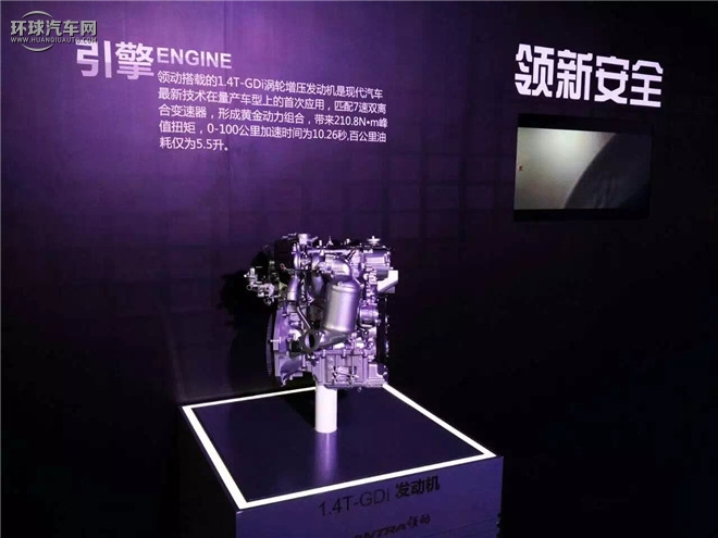 領動 2016款 1.4T 雙離合 炫動·旗艦型