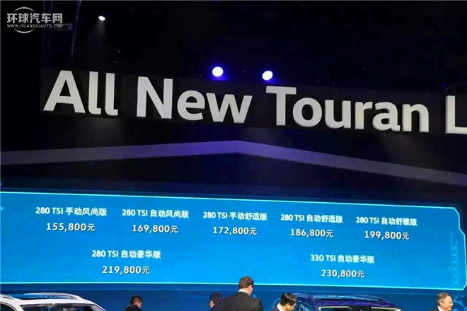 大眾/上海大眾/途觀/2.0TSI 自動(dòng)四驅(qū)豪華版