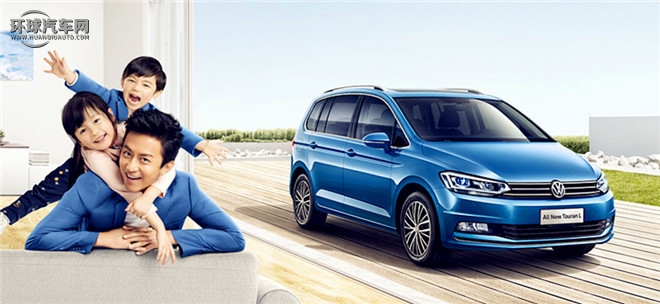 大眾/上海大眾/途觀/2.0TSI 自動四驅豪華版