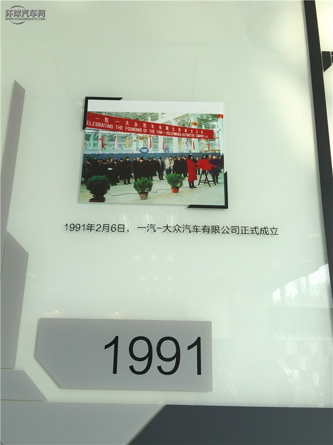 大眾/一汽大眾/一汽大眾CC3.0FSI V6