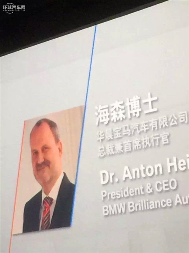 寶馬2系 2015款 218i