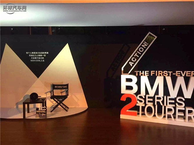 寶馬2系 2015款 218i