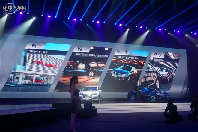 雅閣 2016款 2.4L 智尊版