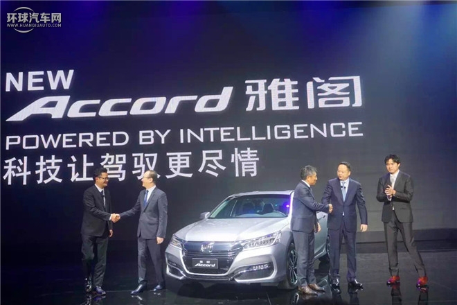 雅閣 2016款 2.4L 智尊版