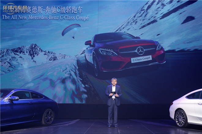 奔馳C級(jí)AMG 2015款 AMG C 63