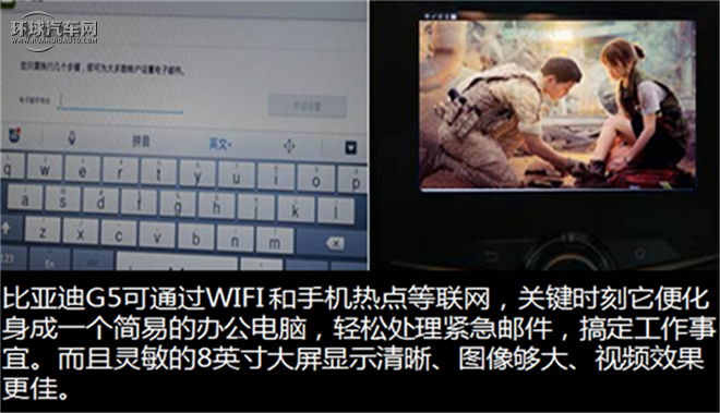 比亞迪G5 2014款 1.5TI 手動豪華型