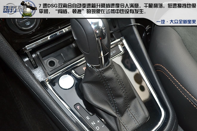 全新寶來 一輛用行動去詮釋的高品質(zhì)A級家轎