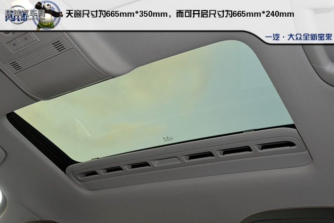 全新寶來 一輛用行動去詮釋的高品質A級家轎