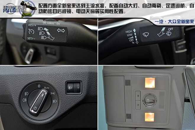 全新寶來(lái) 一輛用行動(dòng)去詮釋的高品質(zhì)A級(jí)家轎