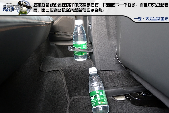 全新寶來 一輛用行動去詮釋的高品質A級家轎