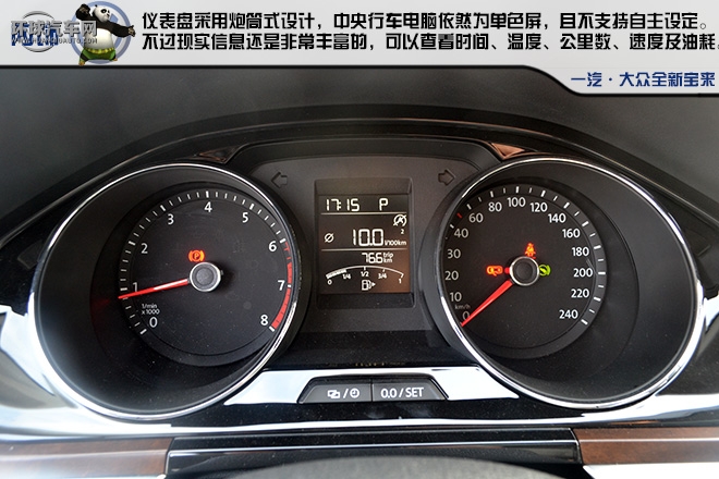 全新寶來 一輛用行動(dòng)去詮釋的高品質(zhì)A級(jí)家轎