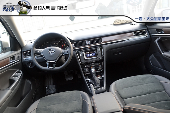 全新寶來 一輛用行動去詮釋的高品質A級家轎