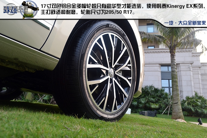 全新寶來 一輛用行動去詮釋的高品質A級家轎