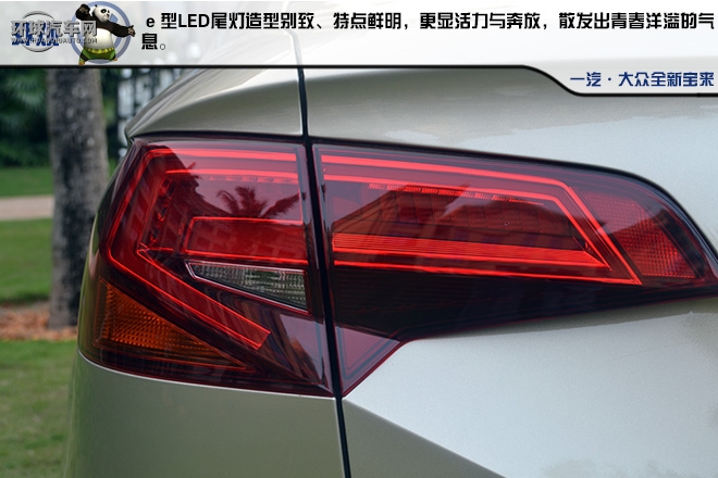 全新寶來 一輛用行動去詮釋的高品質A級家轎