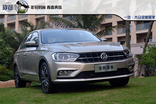全新寶來 一輛用行動去詮釋的高品質A級家轎