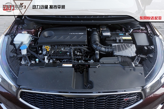 “芯”動力 新生活 起亞新K3樹立C2級別新標桿