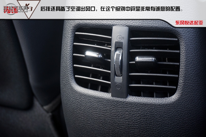 “芯”動(dòng)力 新生活 起亞新K3樹立C2級(jí)別新標(biāo)桿