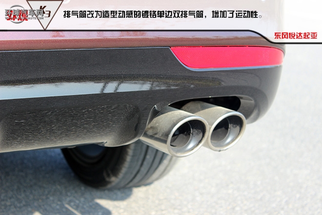 “芯”動力 新生活 起亞新K3樹立C2級別新標(biāo)桿