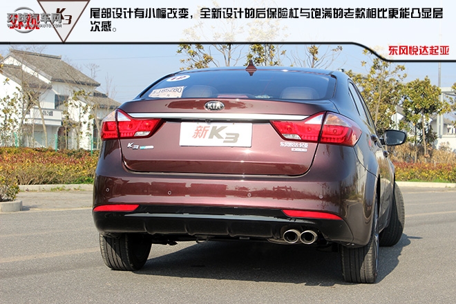 “芯”動(dòng)力 新生活 起亞新K3樹立C2級(jí)別新標(biāo)桿