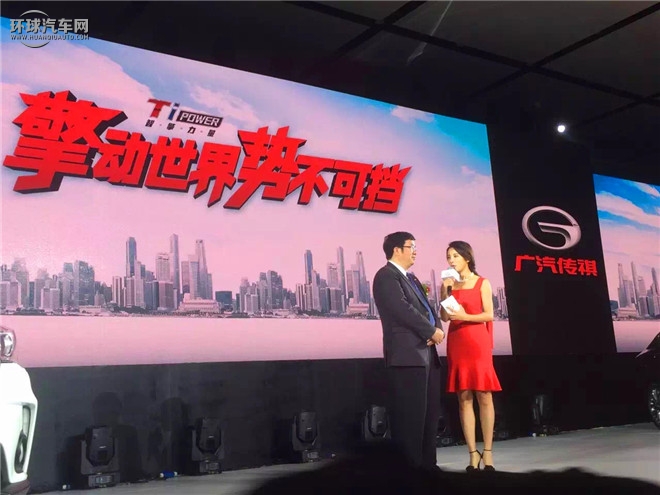 廣汽傳祺/廣汽乘用車/GA5/增程式 精英版