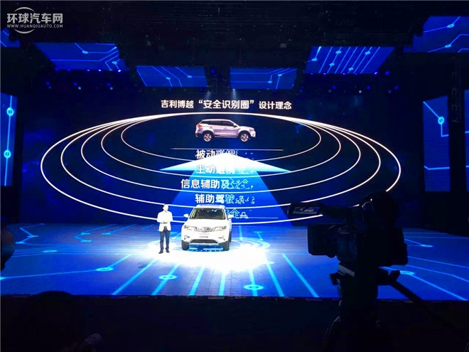 博越 2016款 1.8TD 自動四驅(qū)智尊型