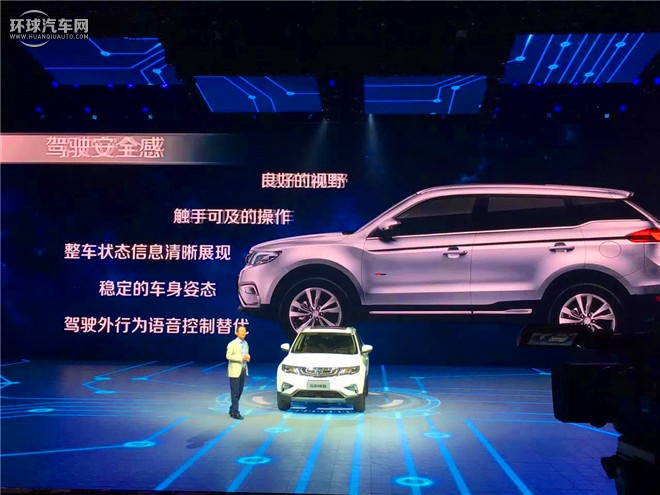 博越 2016款 1.8TD 自動(dòng)四驅(qū)智尊型