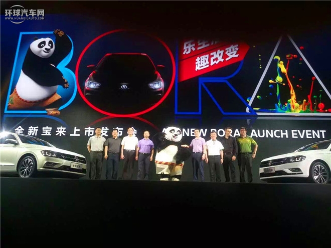 寶來 2016款 230TSI DSG 舒適型