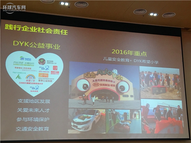 起亞K3 2016款 1.6L 自動Premium