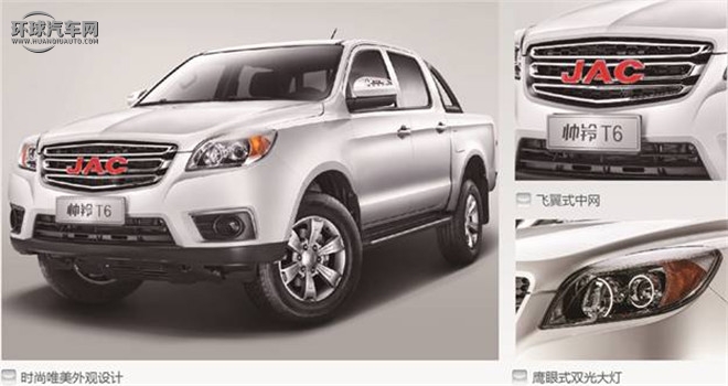 2.8T豪華版HFC4DA1-2C