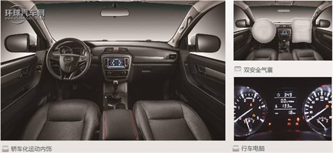 2.8T豪華版HFC4DA1-2C