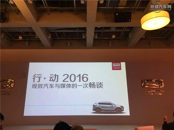 2016款 1.6T 自動豪華型