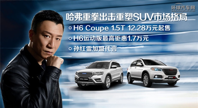 2016款 1.5T 自動(dòng)兩驅(qū)精英型