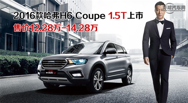 2016款 1.5T 自動(dòng)兩驅(qū)精英型